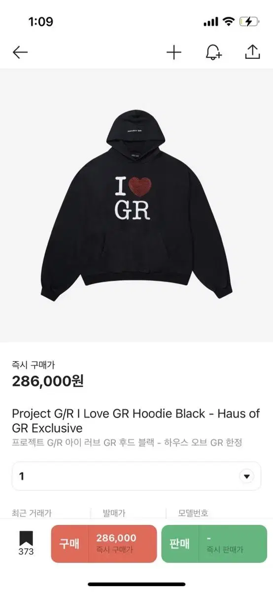 Project G/R I Love GR Hoodie Black 1