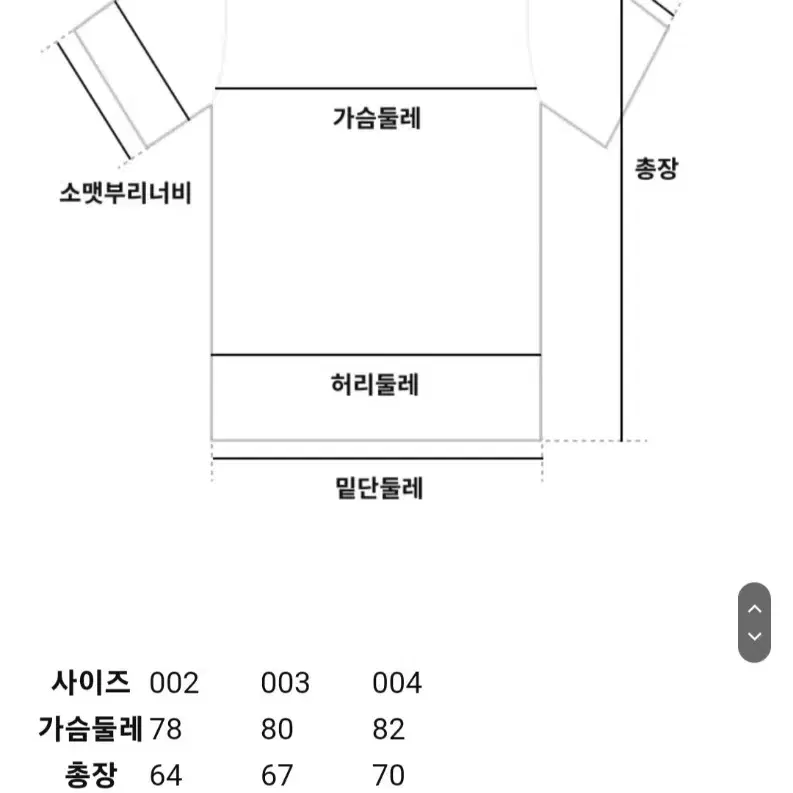 (정품-안전결제)옴므플리세 반팔셔츠