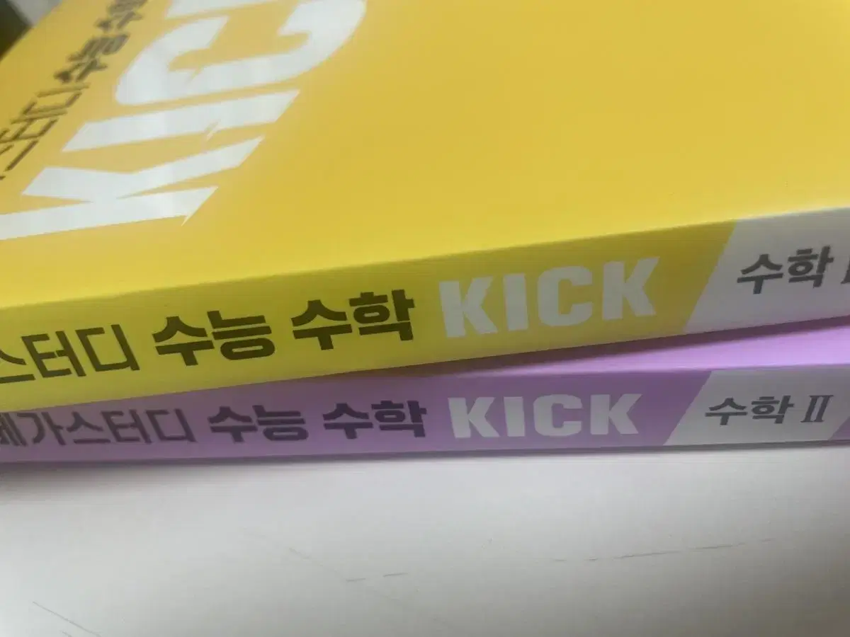 김기현 킥 kick