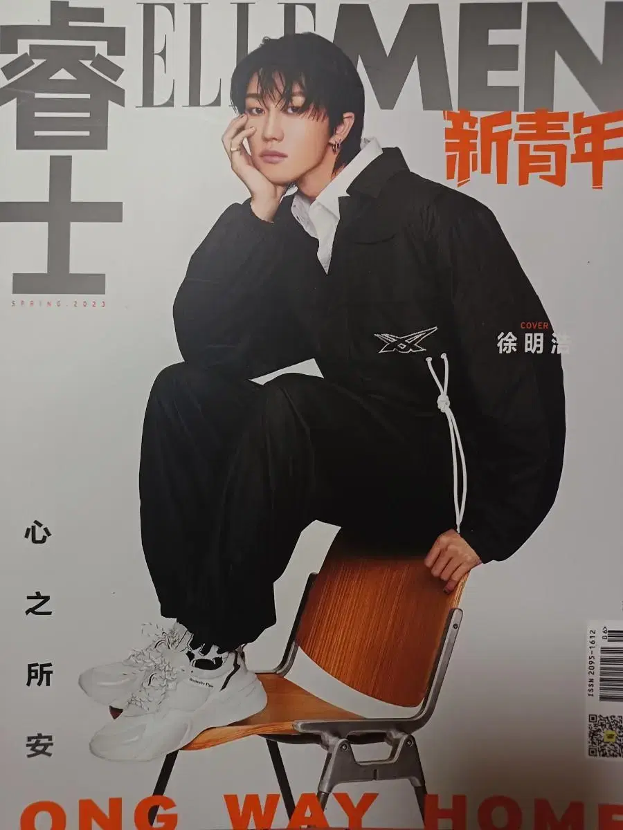 SEVENTEEN the8 Signature Issue Magazine L'il Man China Photo Shoot