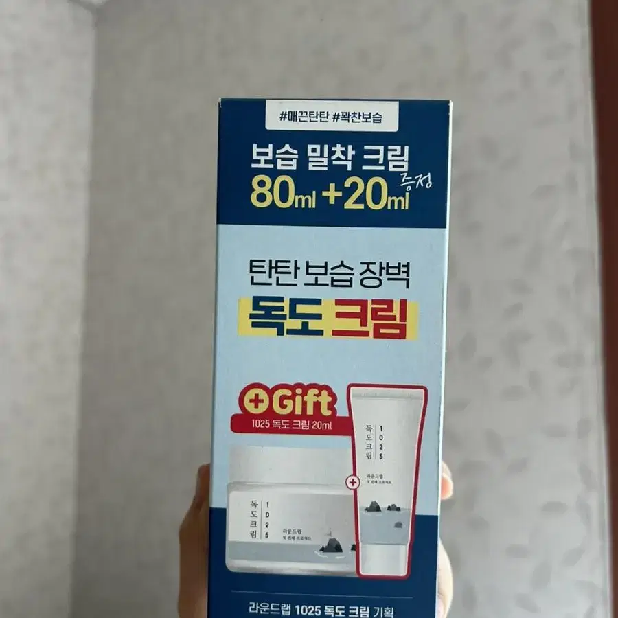 라운드랩 독도크림 80ml + 20ml