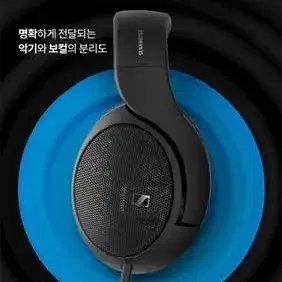 헤드폰 젠하이저 HD560s 3회 사용 <급처>