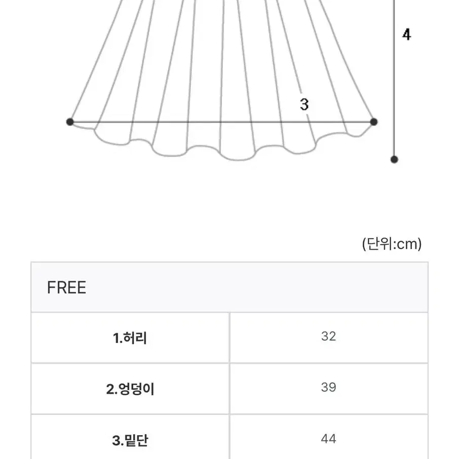 모던로브 무드 하이틴 로우 트레이닝 스커트 화이트 s