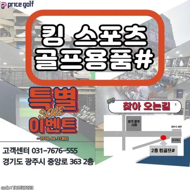 캘러웨이코리아 골프 거리측정기 250