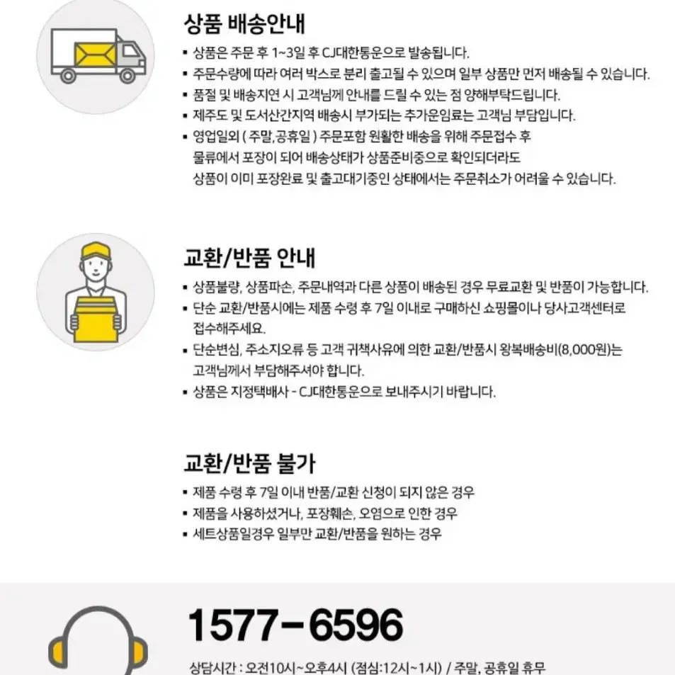 4월1일단하루선착순특가피죤섬유유연제3100MLX4개+사은품증정11900원