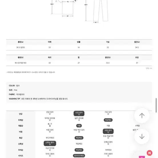 세컨드세컨 크롭골지 니트 나시 스커트 세트