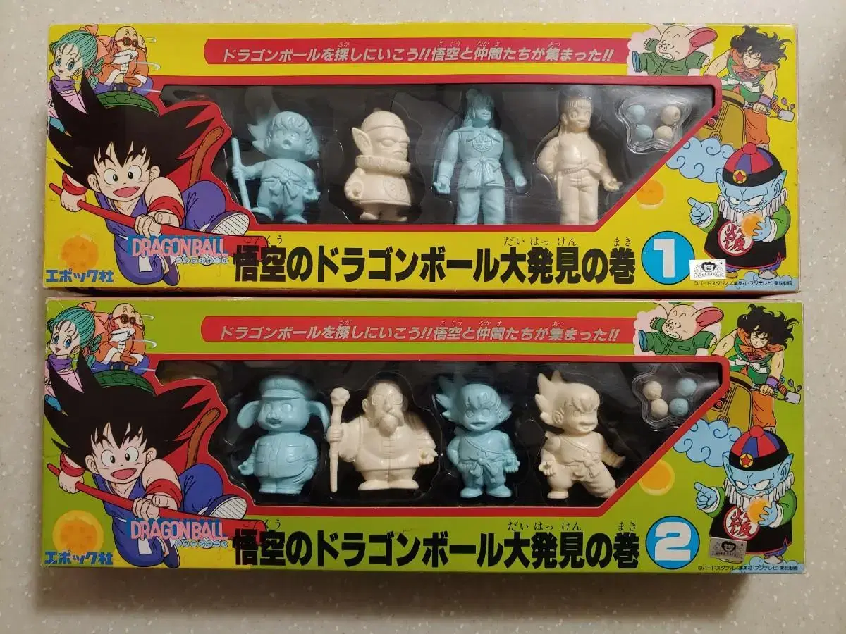 (EPOCH) Son Goku's Dragon Ball Great Discovery Figure Set