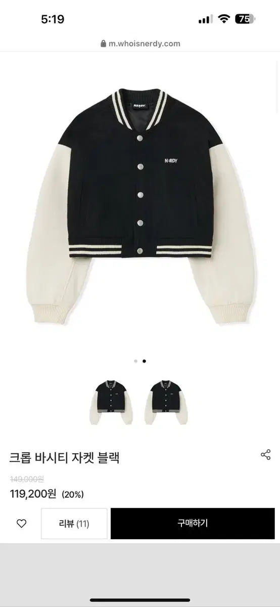 Nerdy nerdy cropped varsity jacket black