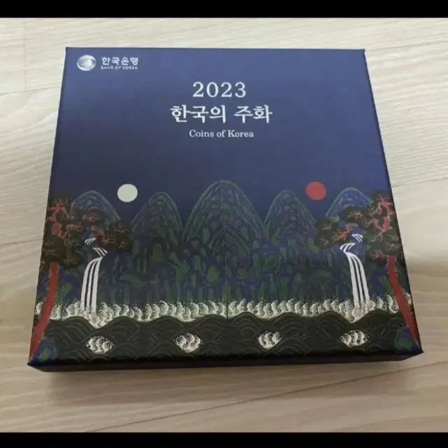 2023년 한국의주화 민트세트 팝니다