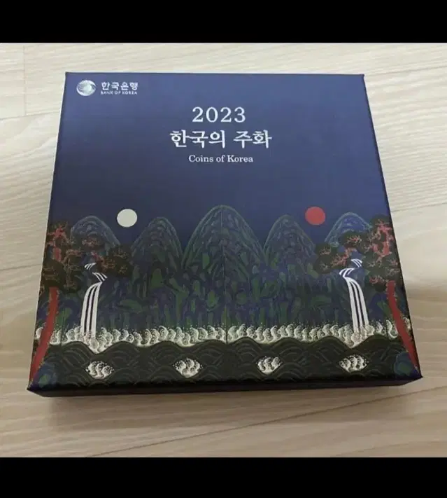 2023년 한국의주화 민트세트 팝니다