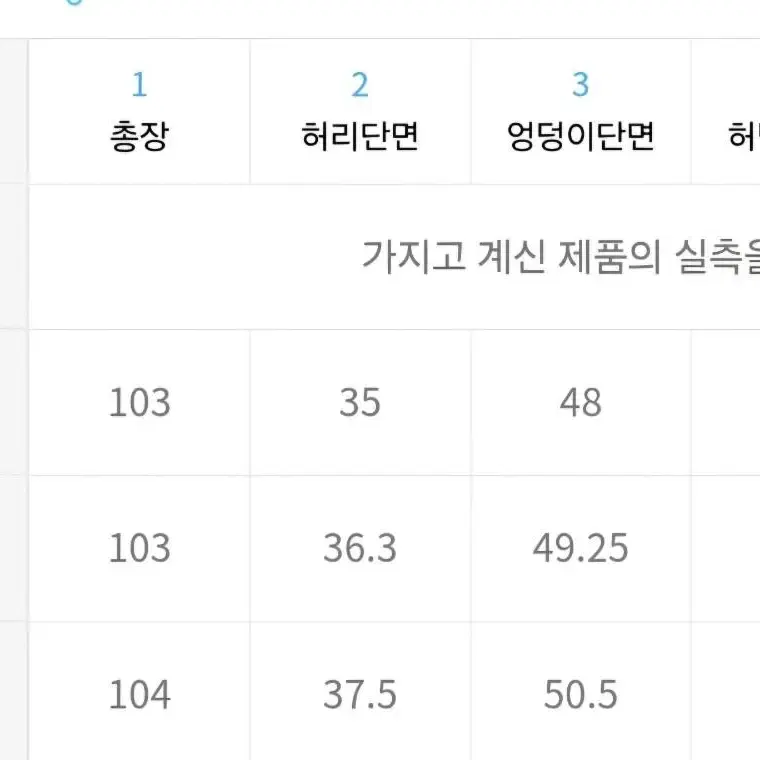 (새제품 28)와이드 히든 밴딩 슬랙스 라이트브라운  무탠다스 무신사