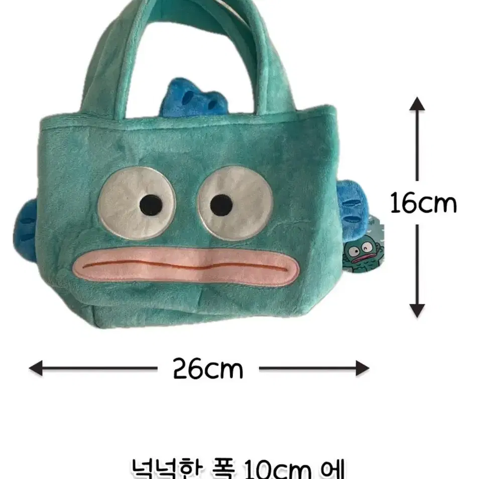 (새상품) 산리오 정품 귀여운 한교동 가방