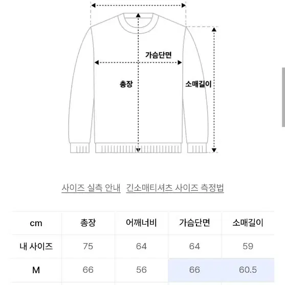 간절기용 어레이드 2색 후디 100~105