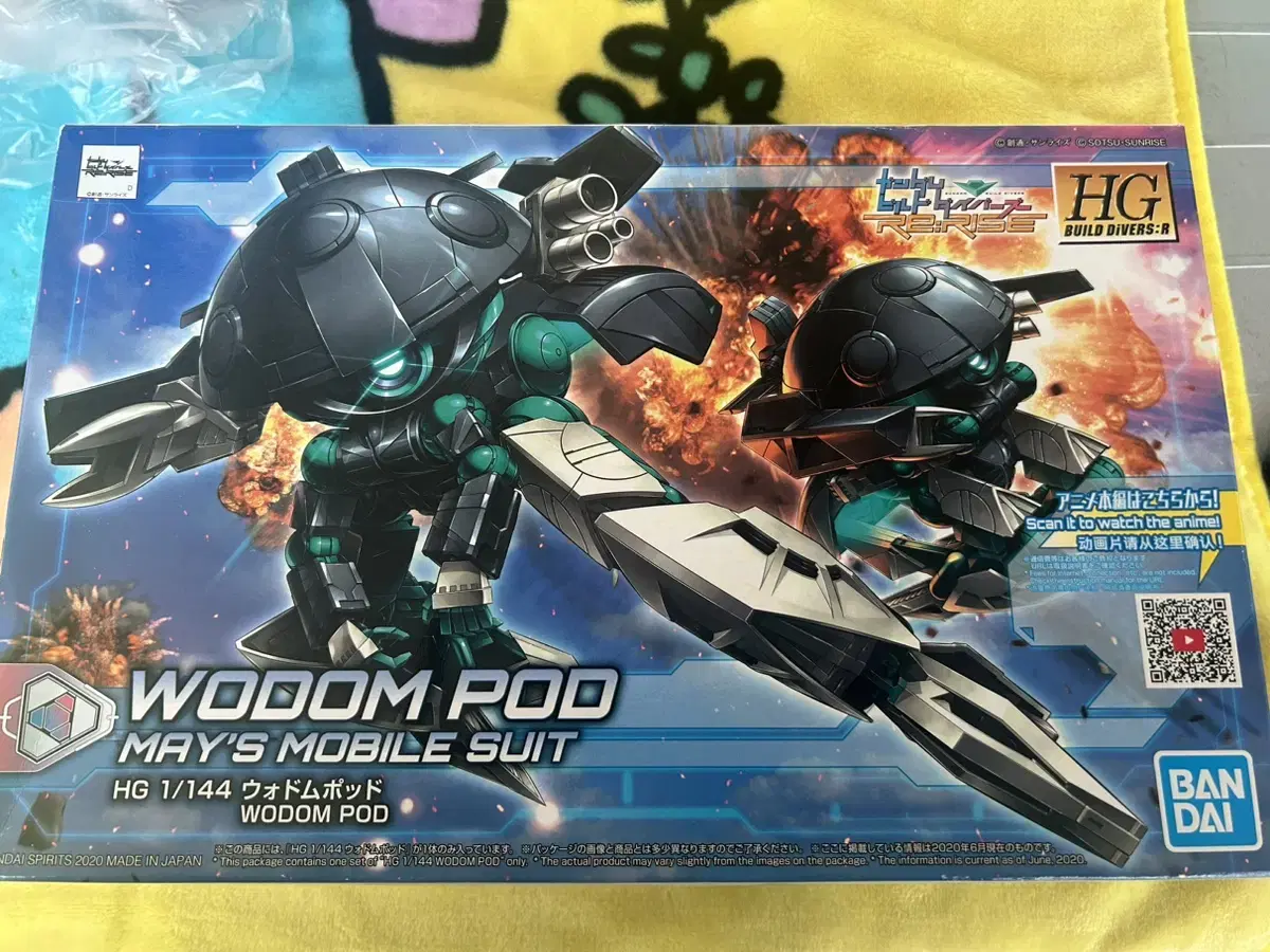 (HG) Gundam Worthamford for sale.