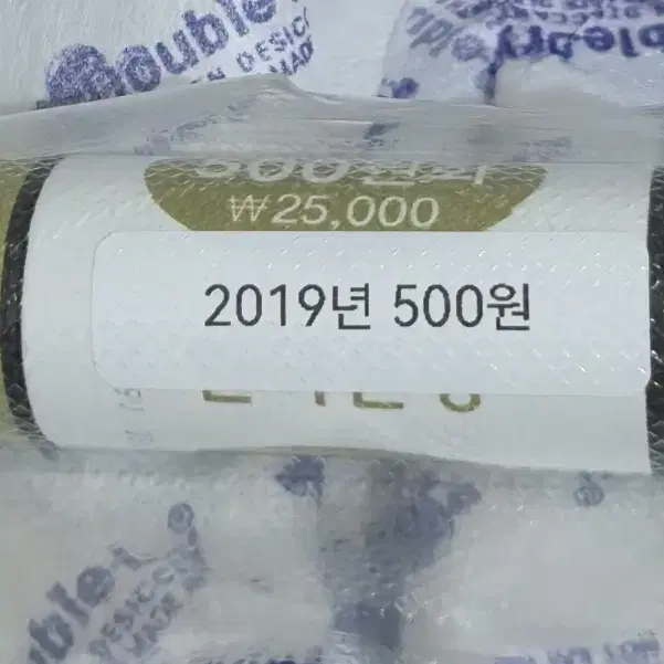 2019년 500원 롤