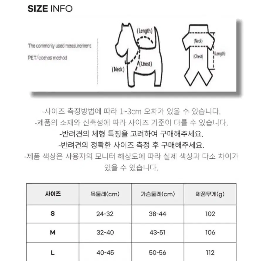 새상품) 강아지 쿨매쉬 여름 하네스 + 리드줄 포함