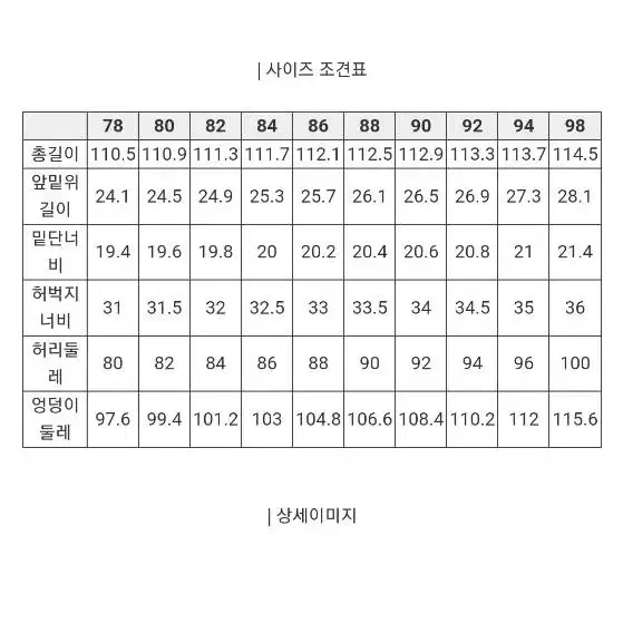 캠브리지멤버스 춘추 정장 새제품