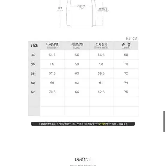 이자벨마랑 만셀 후드 36사이즈