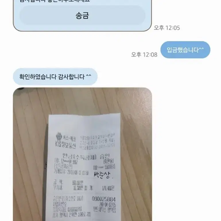 아틀라스 비앙카 에어텐트(1회사용)