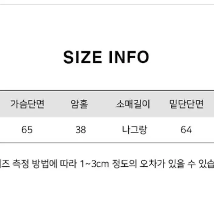 퀼팅 사파리 롱패딩