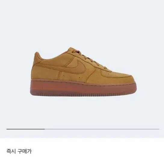 (GS) Nike Air Force 1 LV8 3 Wheat