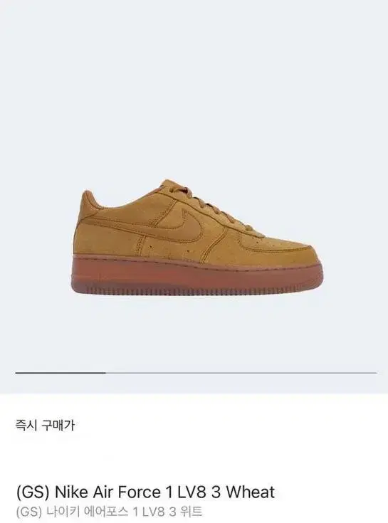 (GS) Nike Air Force 1 LV8 3 Wheat