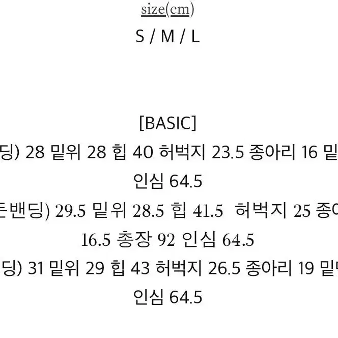 새상품)메리엣 다크 블루 팬츠 L