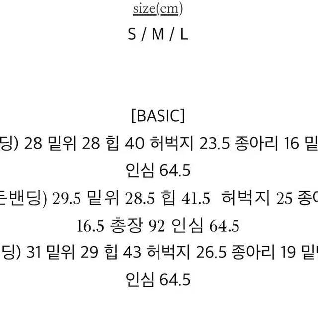 새상품)메리엣 다크 블루 팬츠 L