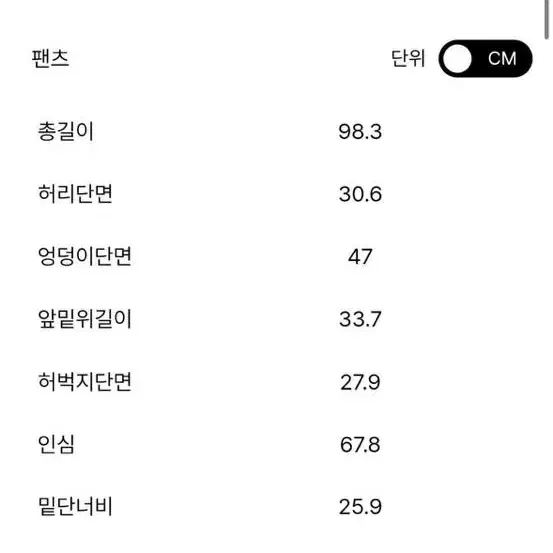 한섬 더캐시미어 니트팬츠 64사이즈