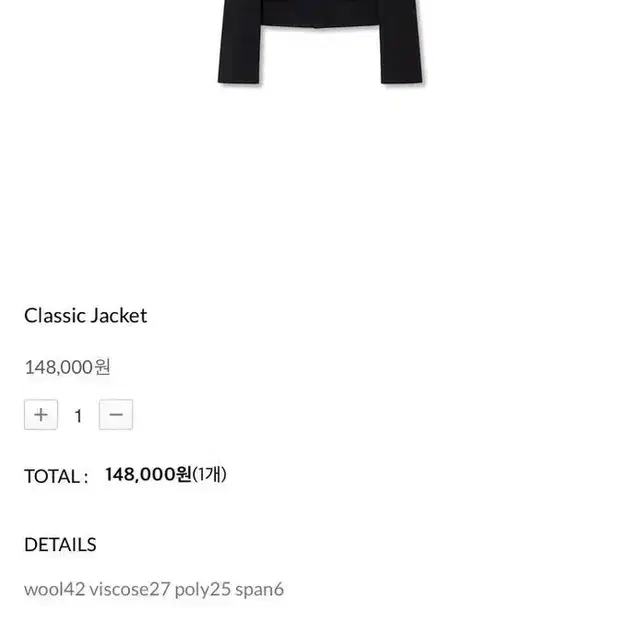 코드유 타낫 클래식 자켓 classic jacket