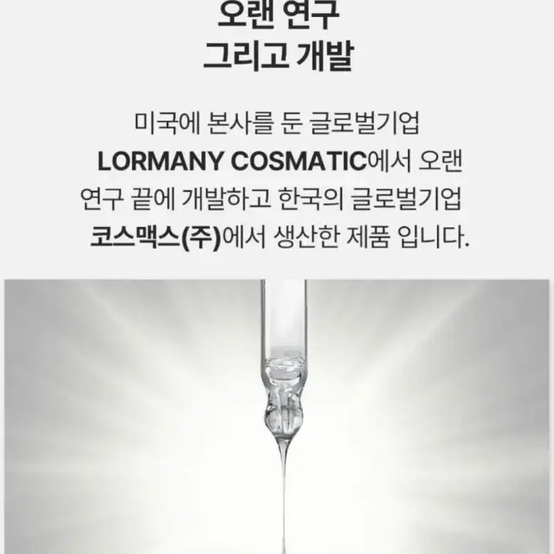 새제품 젬소 골드 속눈썹 영양제 리뉴얼 골드젬소 속눈썹 영양제 젬소정품