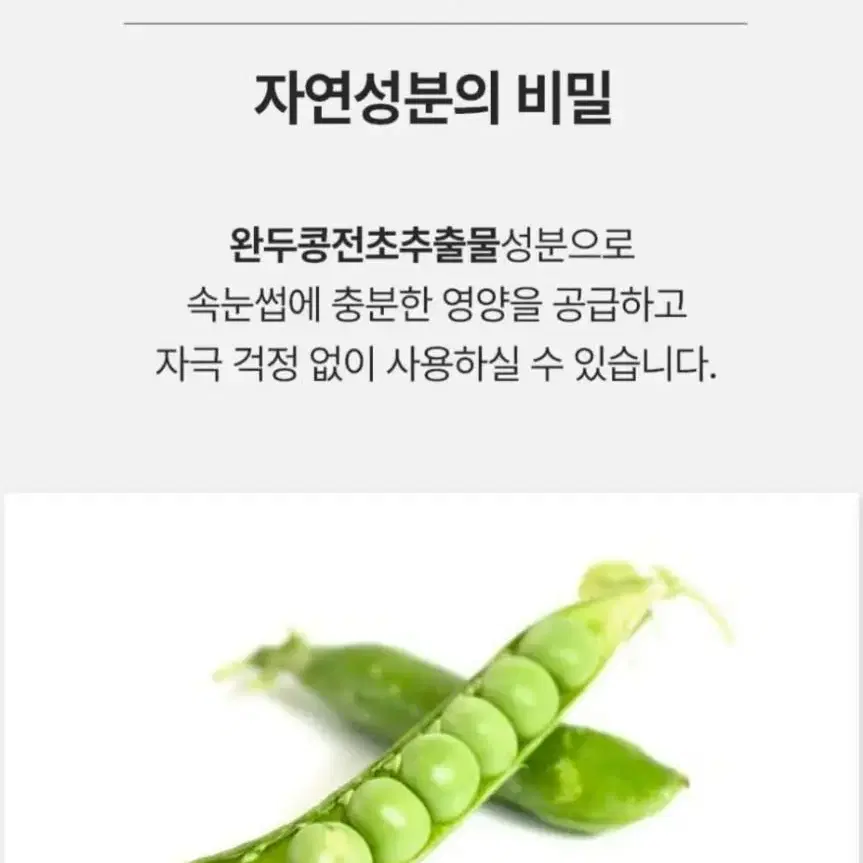 새제품 젬소 골드 속눈썹 영양제 리뉴얼 골드젬소 속눈썹 영양제 젬소정품