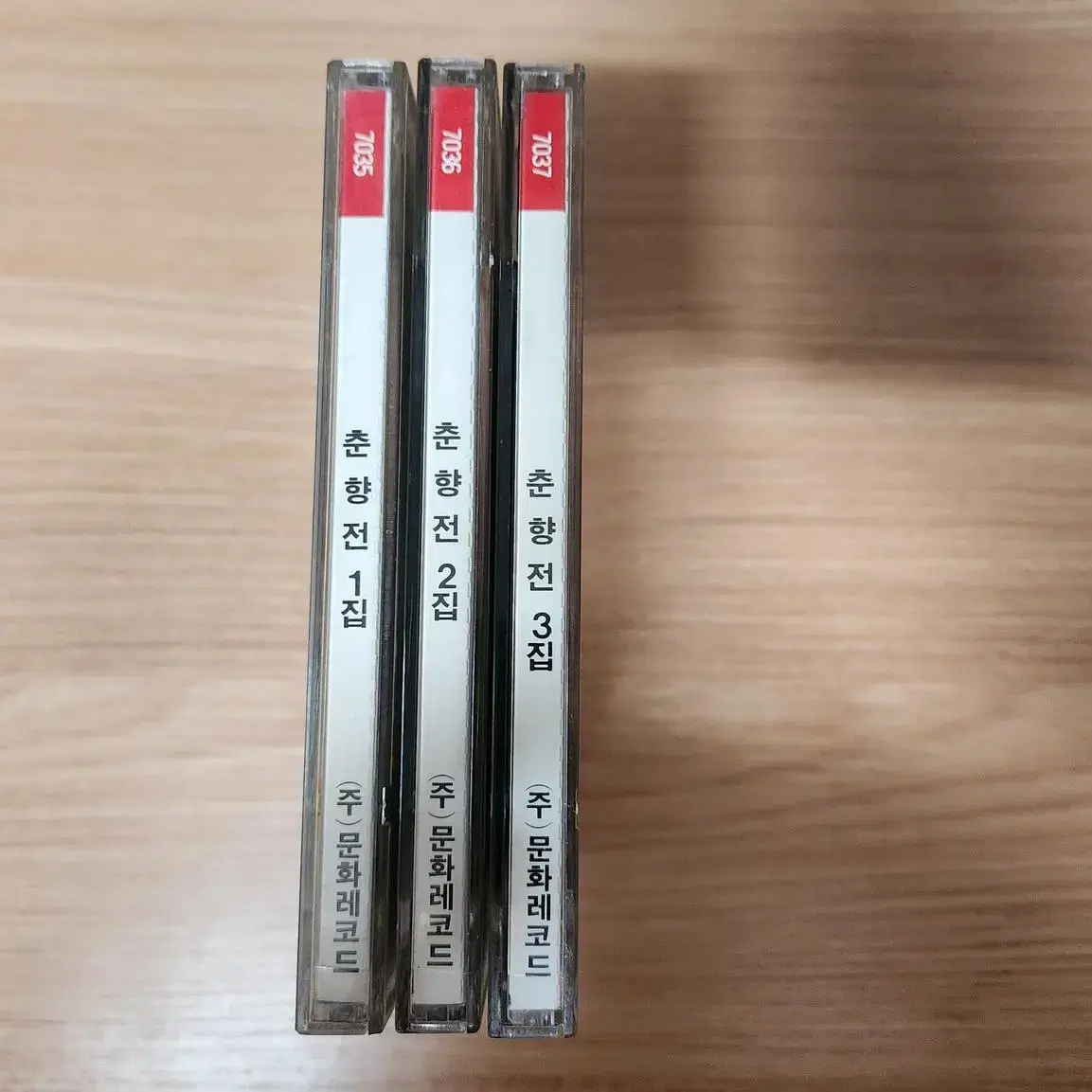 문화레코드 춘향전 1,2,3 CD 세트 처분 (명창 박동진,김소희 외)