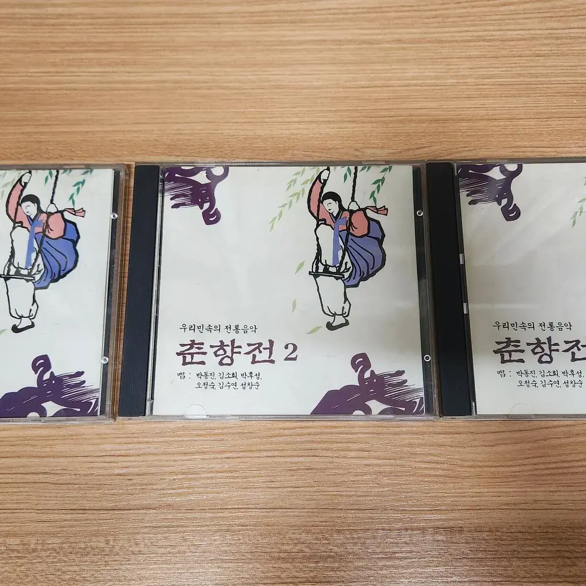 문화레코드 춘향전 1,2,3 CD 세트 처분 (명창 박동진,김소희 외)