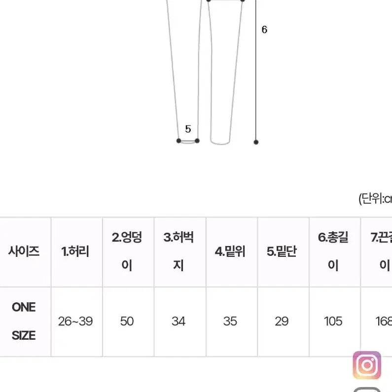 끈포인트 입술넥 니트(베이지)+에어핏 밴딩 슬랙스(블랙) SET