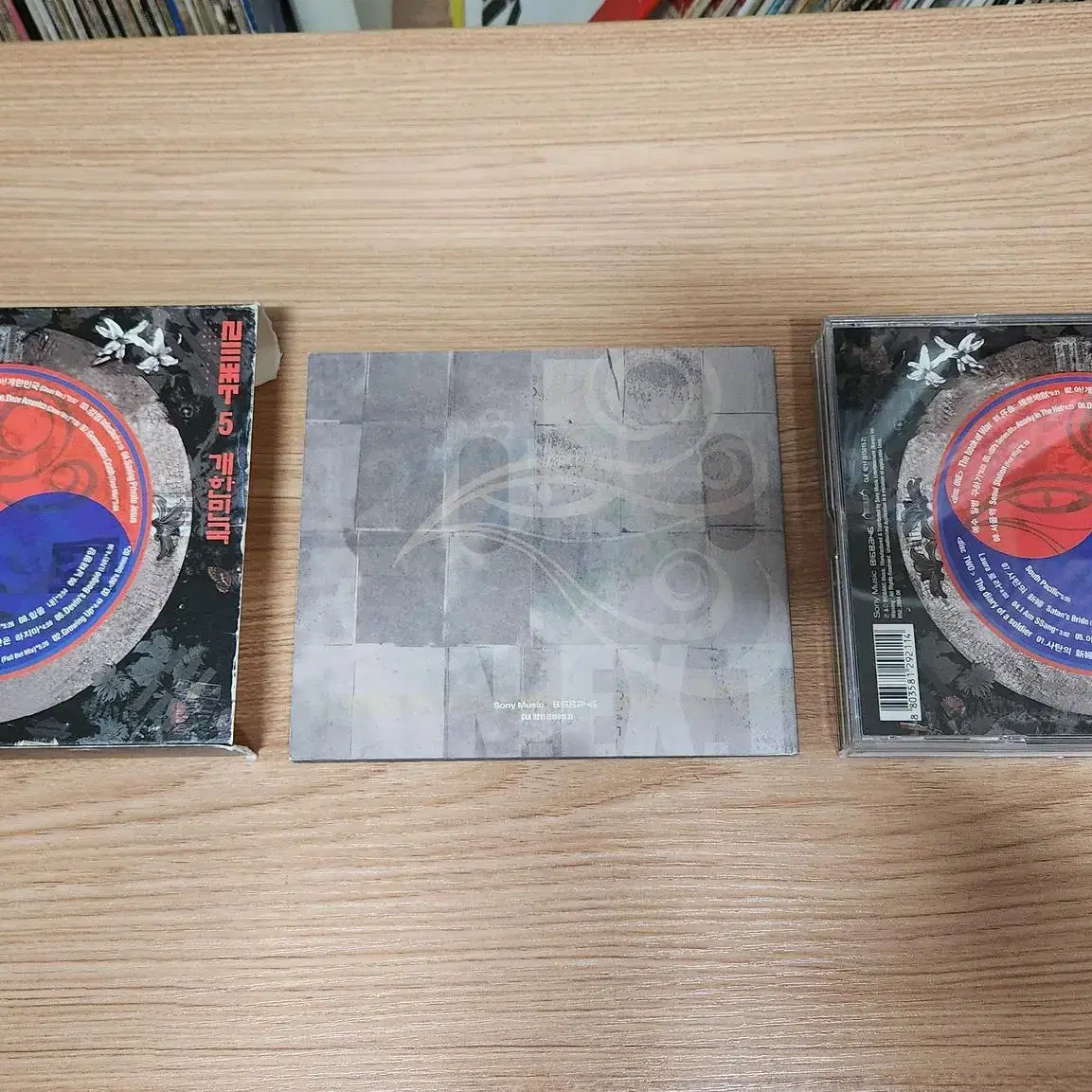 넥스트 5집 CD 처분