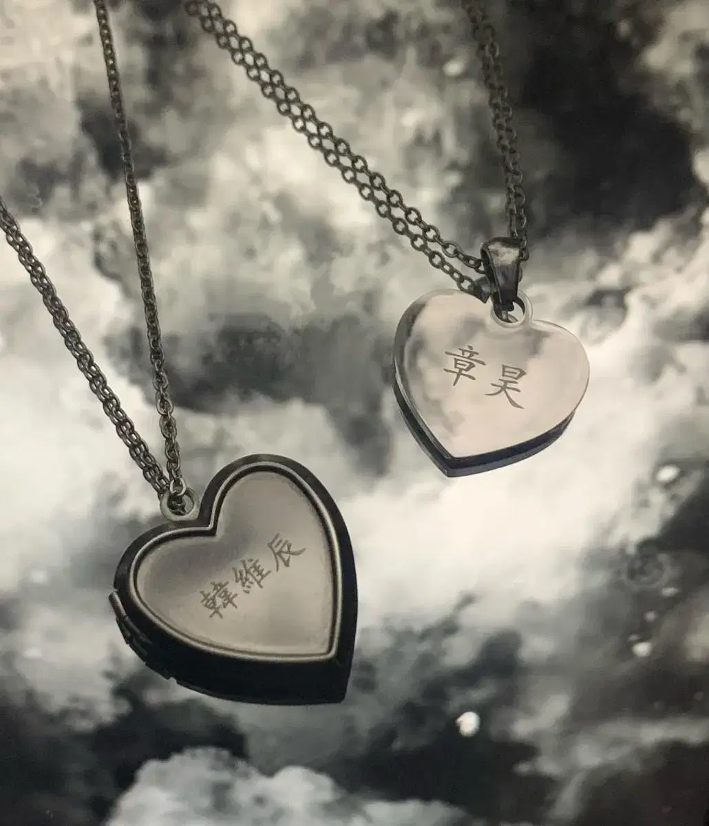 Heart Pendant Engraved Necklace han yujin lee chanyoung chanyoung | zb1 riize Photocard