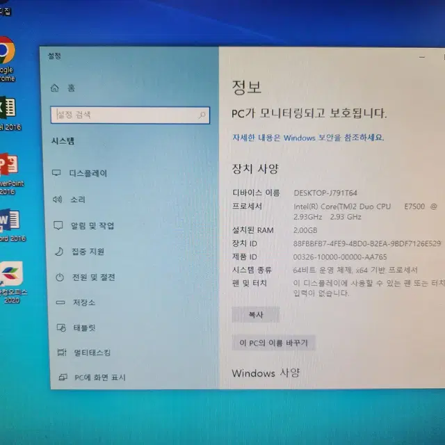 DELL G45M03 Vostro 220 775 마더보드 0JJW8N