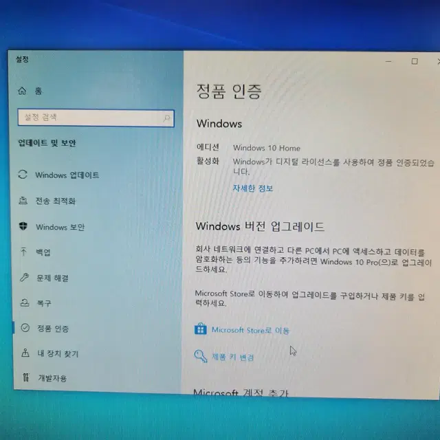 DELL G45M03 Vostro 220 775 마더보드 0JJW8N