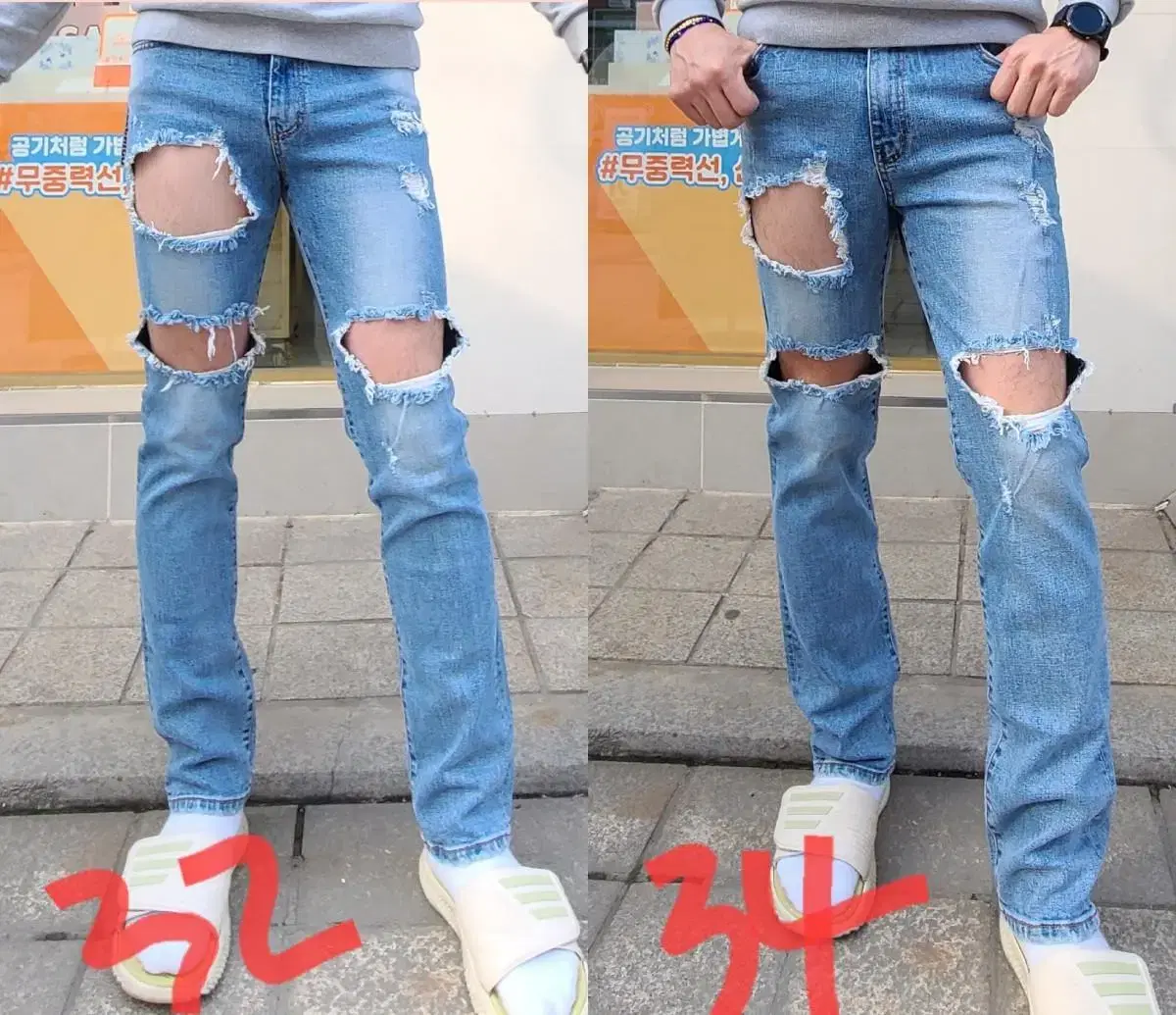 Men's jeans 32 34 ripped