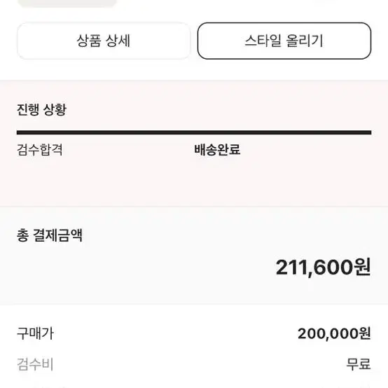 아디다스 토바코 다크브라운 255