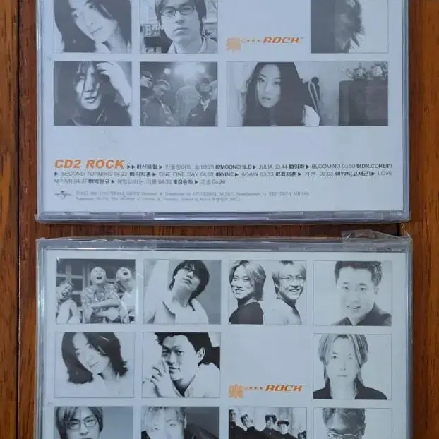 함께 있음을 신곡 Blockbuster 앨범 2CD(미개봉) 일괄판매