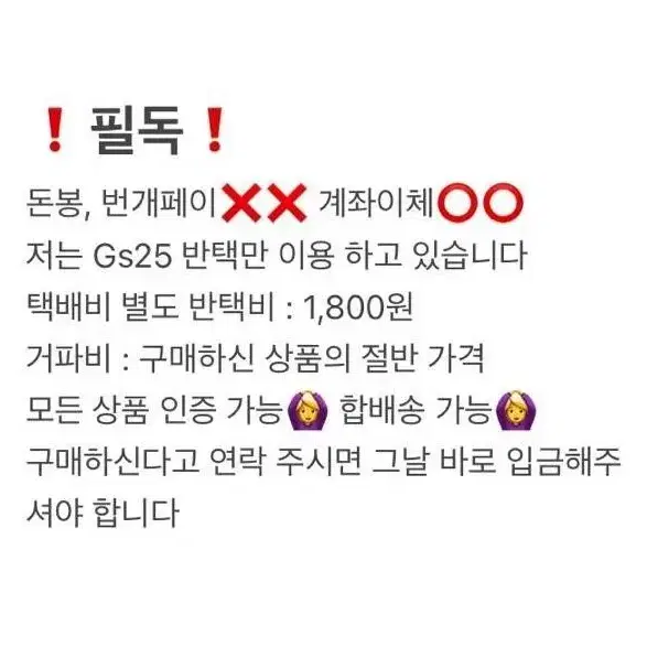 아이엠스타 아이카츠 루나 1기 스쿨룩 레드스테이지 조각 판매