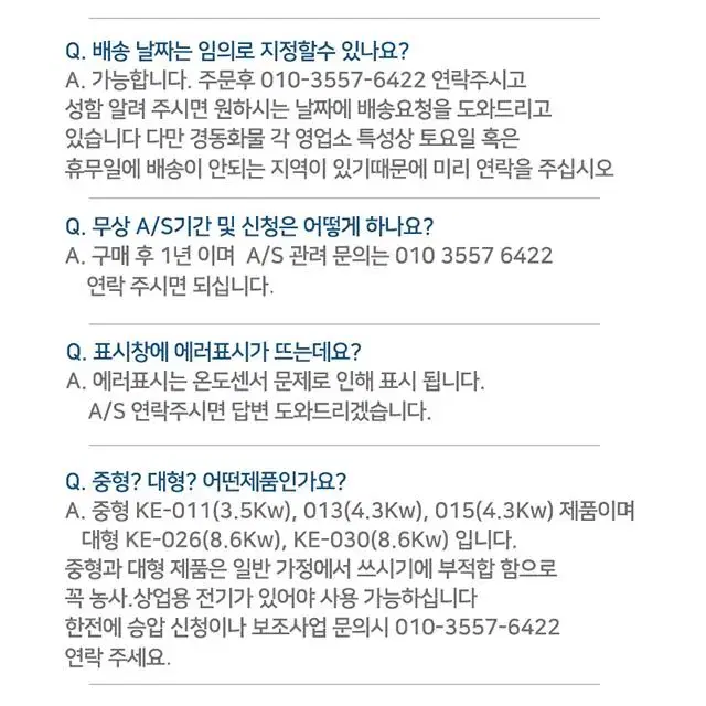 농업.가정 겸용 고추건조기 농산물건조기,식품건조기 (소형) KE-006