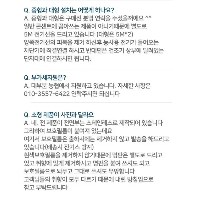 농업.가정 겸용 고추건조기 농산물건조기,식품건조기 (소형) KE-006