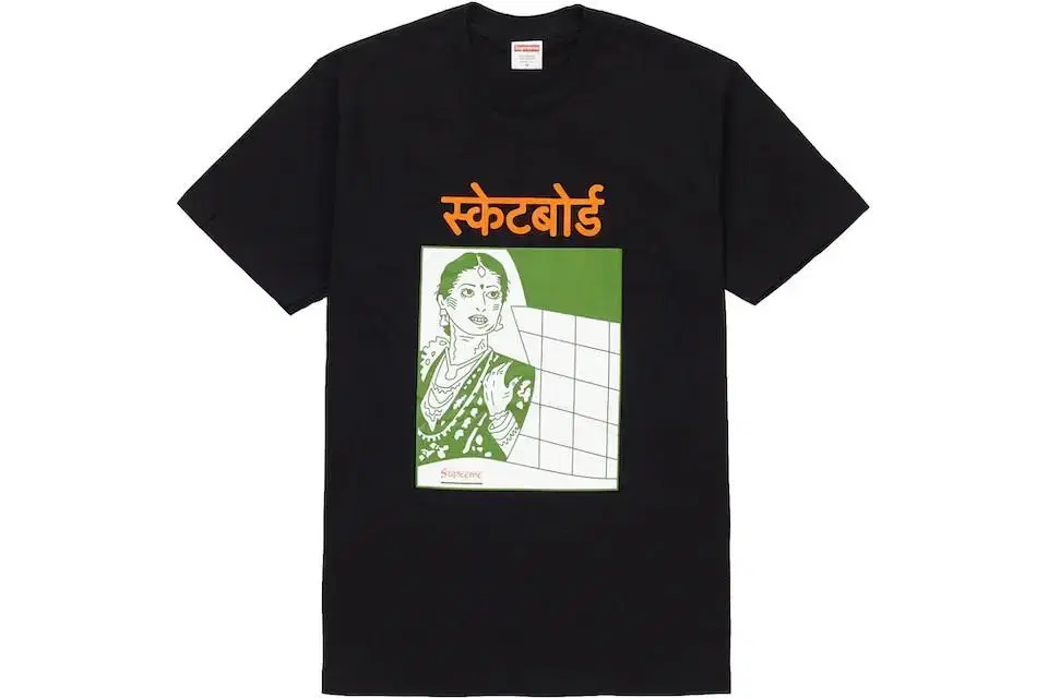 Supreme Bombay T-shirt M, F/W 2018