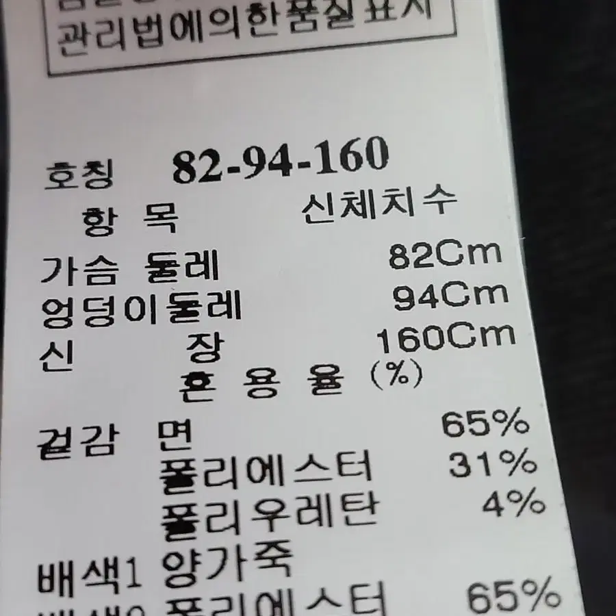 시스템  루즈핏  봄 숏자켓  55~66