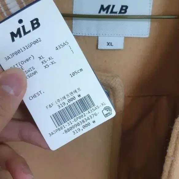 mlb바시티 자켓