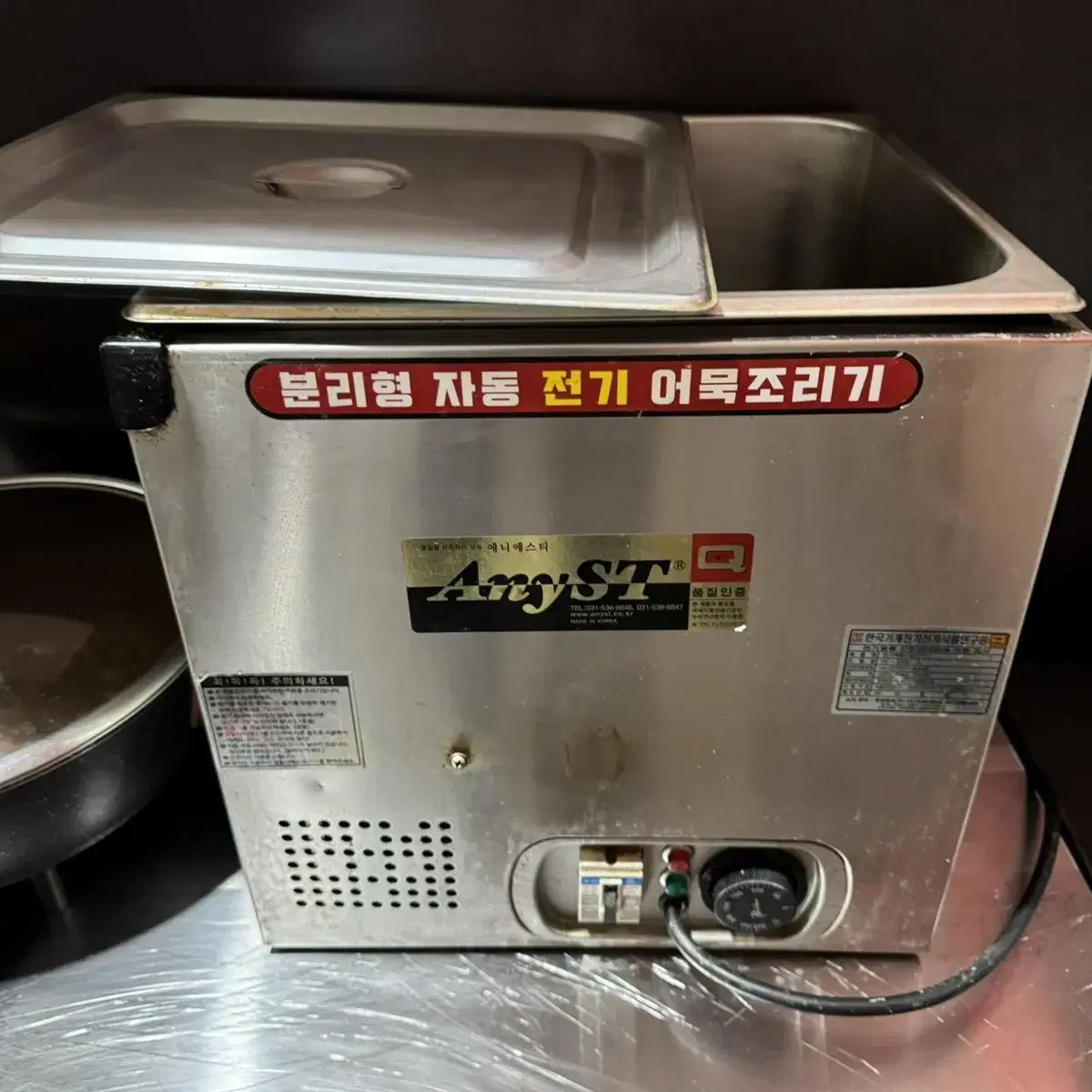 순대찜기일체고급형,어묵조리게,분식접시 일괄판매합니다.