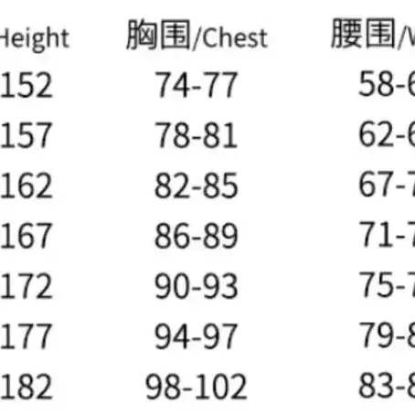 니디 걸 오버도즈 초텐쨩 코스프레 옷 + 가발